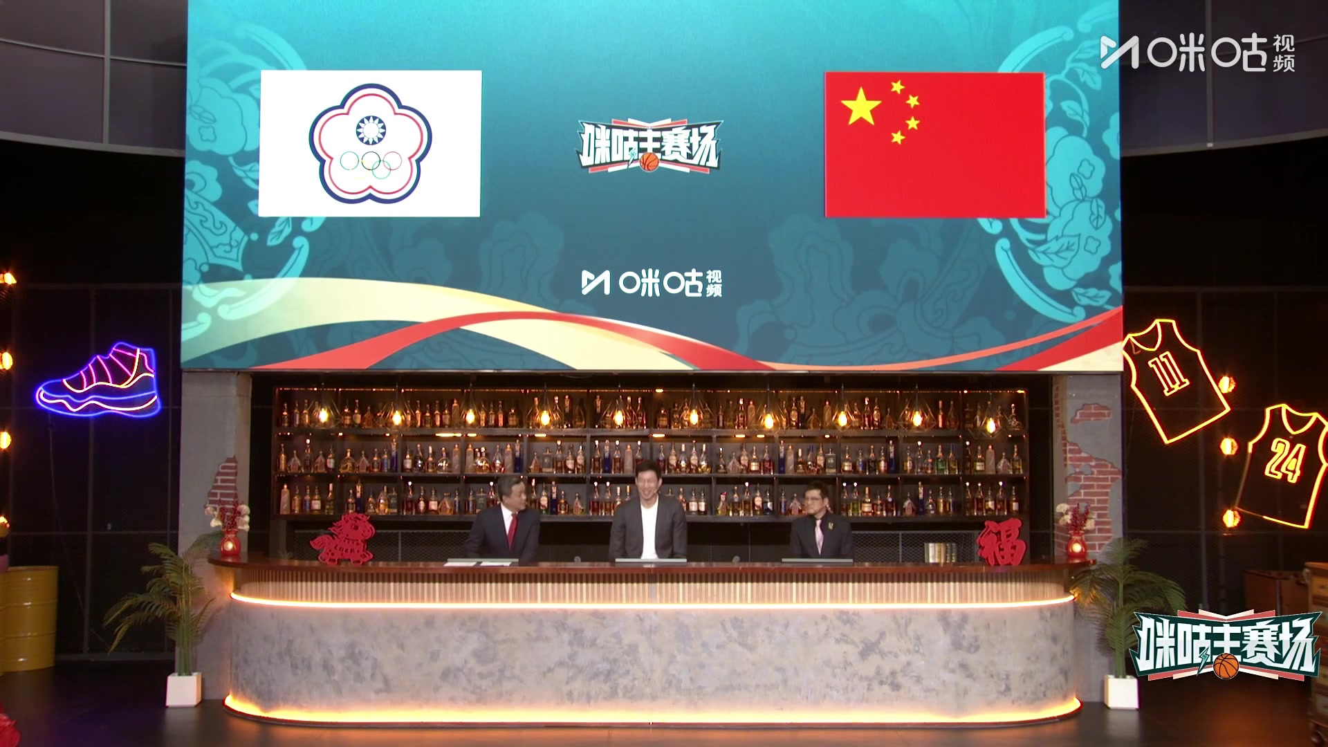 星空体育在线官网-😂让你装到了？周琦赛前调侃：我只要来解说 中国男篮就老赢