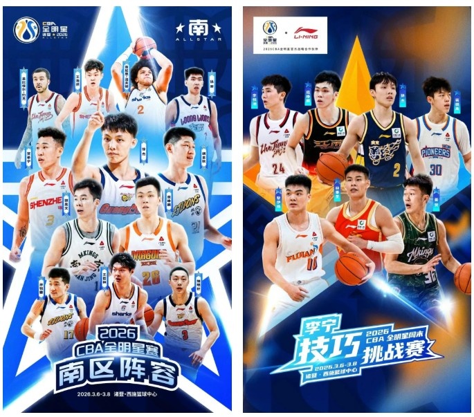 星空体育官网入口-观赛指南|全明星，“老六”来了！